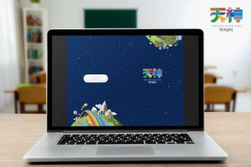 ICT教材「天神」、2026年4月より中学生版に「音声読み上げ機能」を搭載