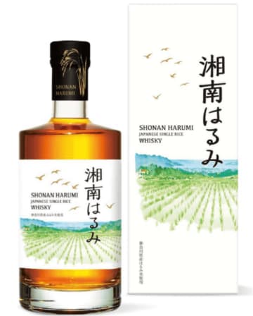神奈川生まれの米から誕生！「湘南はるみライスウイスキー」 １１月２７日より「ＪＡタウン」で販売開始