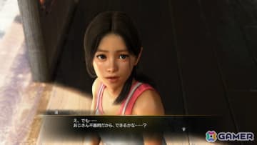 「龍が如く 極3 / 龍が如く3外伝 Dark Ties」子供たちと向き合い最高のパパとなる“アサガオライフ”や神田をカリスマに仕立てる“神田カリスマプロジェクト”を紹介！