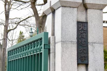 北大生協、「嵐」ライブツアー開催で対策発表　入試課「報道されている状況については把握」