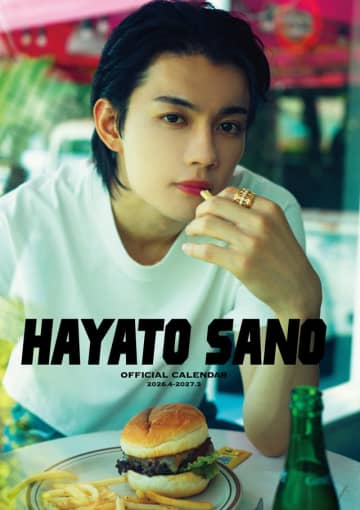 佐野勇斗、ハンバーガーに豪快にかぶりつく　9作目のカレンダーは“80年代レトロアメリカン”がテーマ