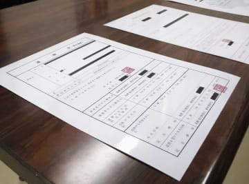 カンボジア摘発避け中国に　詐欺容疑邦人ら3人再逮捕