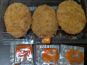 【セブン-イレブン】4日間限定！夕食は半額コロッケ50円で決まり