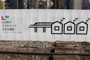 11月29日（土）大宮西口に複合アウトドア施設「リトルリトリートデポ」がオープン　7種類のサウナ小屋で心と体をメンテナンス