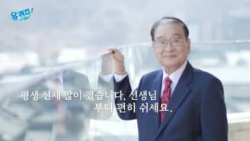 イ・スンジェさん、生前に伝えた演技への情熱も…共演者たちとの思い出の写真が続々