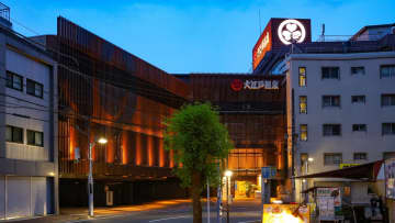 大江戸温泉物語Premium あたみ、本ズワイガニ食べ放題プランがセール対象！　熱海散策にも便利なオーシャンビュー宿