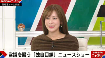 “ミニスカポリス姿”が話題の中川安奈アナ、肩出しトップスコーデに反響「カッコいい」「セクシーだし綺麗」