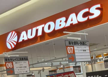 オートバックス越谷レイクタウン店オープン　整備・買取・カー用品すべて揃う！