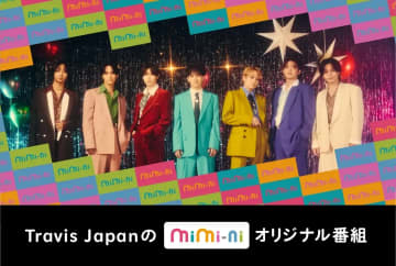 STARTO社、無料ポッドキャストサービスを発表　専属契約タレントの音楽×トーク番組を発信