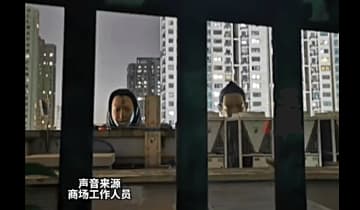 こちらをじっと見つめる顔、「身の毛よだつ」と物議―中国