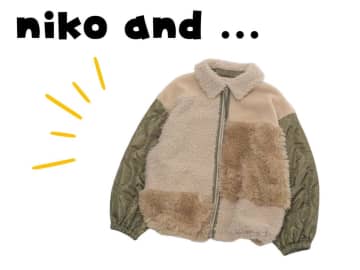「とっても軽い」「肩も凝りづらい」【niko and ...】楽ちん × 可愛い「ボアブルゾン」
