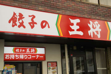 王将社長射殺事件　「何が無罪や！」で一時騒然　工藤会ヒットマンは無罪主張＆黙秘で波乱含みか