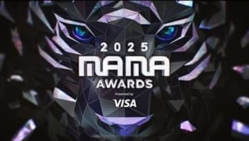 「2025 MAMA AWARDS」予定通り開催へ…香港での大規模火災うけ発表