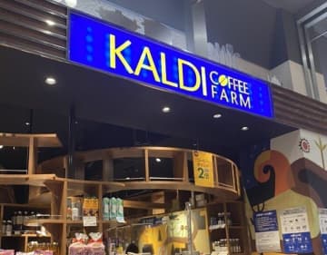 本場の味を外食より安く！【KALDI】海外気分を味わえるおすすめグルメ3選