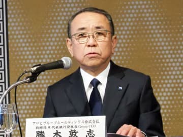 アサヒグループHDが攻撃被害の概要を説明、現時点で犯人側からの身代金要求はなし