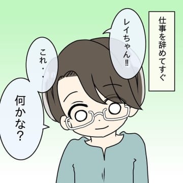 【漫画】「メインディッシュが肉じゃがなんて…」料理にケチをつける夫【妻の不幸を喜ぶ夫 Vol.12】