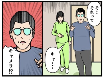 【漫画】さすが！母はペン型カメラですべてを記録していた！【母の再婚はヤバイモンスター Vol.73】