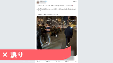 「マムダニのもとで変わるNY 不法滞在者が並ぶ」は誤り 動画は人気屋台の行列