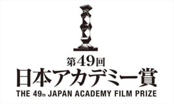 「オールナイトニッポン」リスナーが選ぶ第49回『日本アカデミー賞 話題賞』投票がスタート