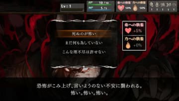 選ぶのは「命」か「力」か…プレイヤーの選択が重要なマルチエンディング採用のゲームブック風RPGが正式リリース―採れたて！本日のSteam注目ゲーム12選【2025年11月27日】