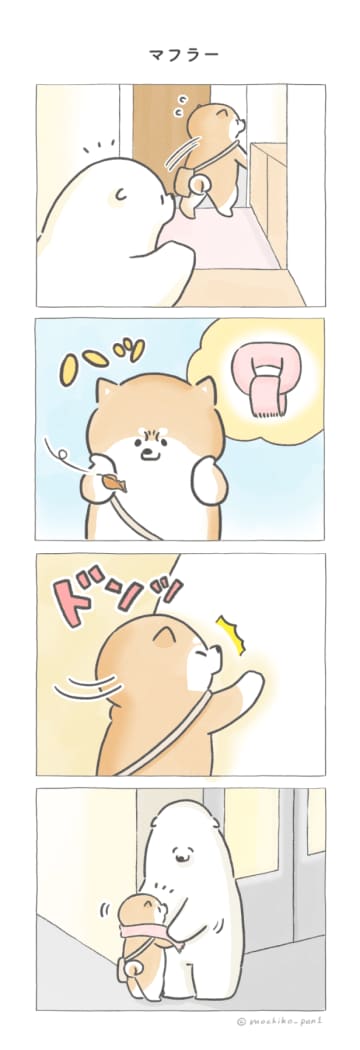 【四コマ漫画】首元も心もぽかぽか♪クマシローのやさしさにほっこりする冬の朝