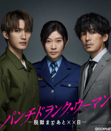 ジェシー、篠原涼子を悪女へ変える“アウトロー役”に挑戦！　藤木直人と三角関係に！