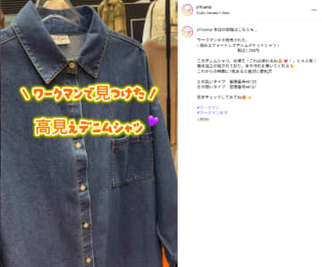 ワークマンの新アイテムが神すぎる！雨も汚れも跳ね返す高見えデニムが買い！