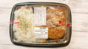 節約主婦がリピ買い中！ イオン「クラフトデリカ」の実力を正直レビュー