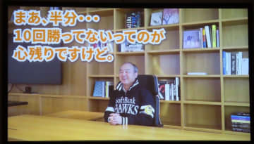 【ソフトバンク】世界一目指す孫オーナーの〝常勝への渇望〟　口にした心残りに周囲も感嘆