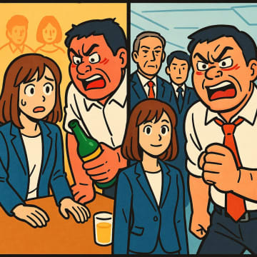 「俺の酒が飲めないなら帰れ」と上司からの強要。本当に帰った結果。翌日の職場が修羅場に【短編小説】