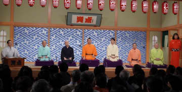 『笑点』約一年ぶりに大喜利で座布団十枚獲得！