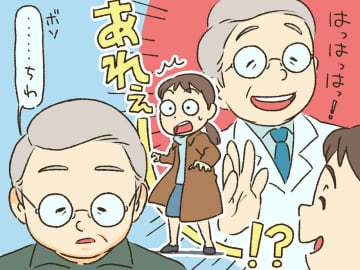 たまたま会った院長に挨拶を無視され、ショック！→ 後日「仕方ない」と納得した【職業病】