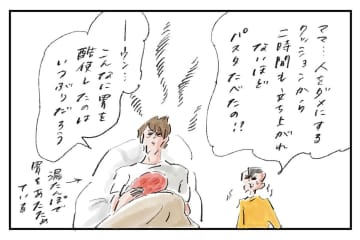 長く楽しむために『まめ日和』第499回