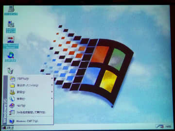 【三浦優子のIT業界通信】Windows 95がもたらしたものとは何か？改めて30年前を振り返る(後編)