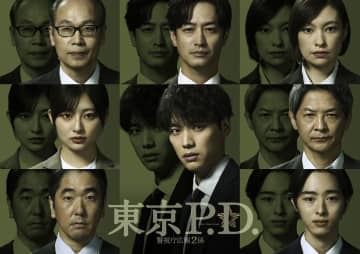 吉川愛、正名僕蔵、竹財輝之助、太田莉菜、谷原七音、本多力が広報課メンバーとして出演！『東京P.D. 警視庁広報２係』