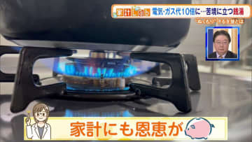 物価高対策で「電気・ガス料金」支援へ…町の銭湯もエネルギー料金の高騰で苦境に