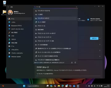 「設定」アプリのよく使う項目を［ホーム］画面で変更・気に入らなければ戻せるように