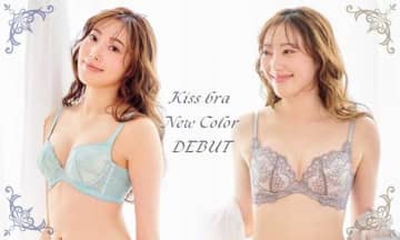 「グラモアブラ」の新色登場！「キスするブラ」で美しいバストシルエット
