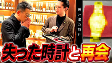 宮迫博之、ヴィンテージ腕時計専門店でロレックスをもらい困惑　実はオーナーの“恩人”だった