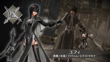ティファとユフィが「2B風衣装」に！『FF7EC』にて、『NieR』シリーズコラボ開催