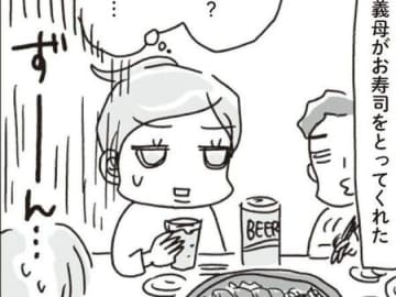 旅行やイベントがあると食べ過ぎから逃れられない…！それでもやっぱり食べちゃダメ？【アラフィフ母さんが7kg痩せた！奇跡の仕組みダイエット#21】