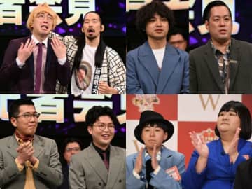 『M‐1グランプリ』準決勝進出メンバーを全員チェック！　超激戦を勝ち抜いた30組をイッキ見