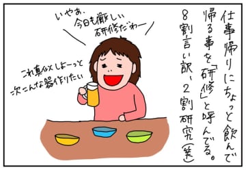 ポテトチップスの燻製に感動! 燻製器で簡単に作れる