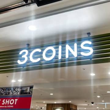 330円で買えてラッキー！1,000円以上する必需品をゲット！