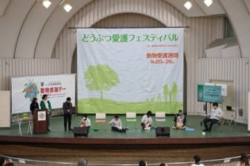 ”動物たちとふれあい、学べる”イベント『2025動物感謝デーin JAPAN』が11/15（土）に開催されました！