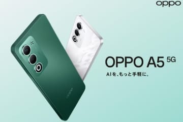 OPPOの最新スマホ「OPPO A5 5G」12月4日発売、約3万円で「OPPO AI」の写真編集機能