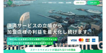 “風俗店向け決済代行会社”が「未払い」で被害総額10億円も？…店舗経営者ら「えぐい事件」「裏切られた」集団訴訟、刑事告訴も