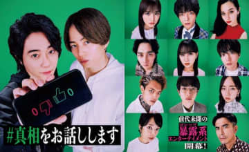 『#真相をお話しします』『トワイライト・ウォリアーズ』など、Prime Videoで12月配信