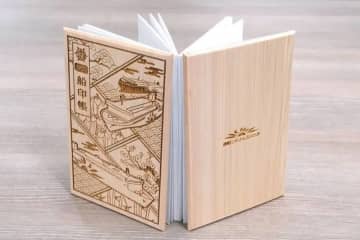 商船三井さんふらわあ、公式船印帳「さんふらわあ」を発売 船内ショップで販売中