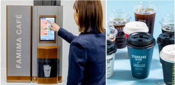 ファミリーマート、11月26日を「FAMIMA CAFÉの日」に制定